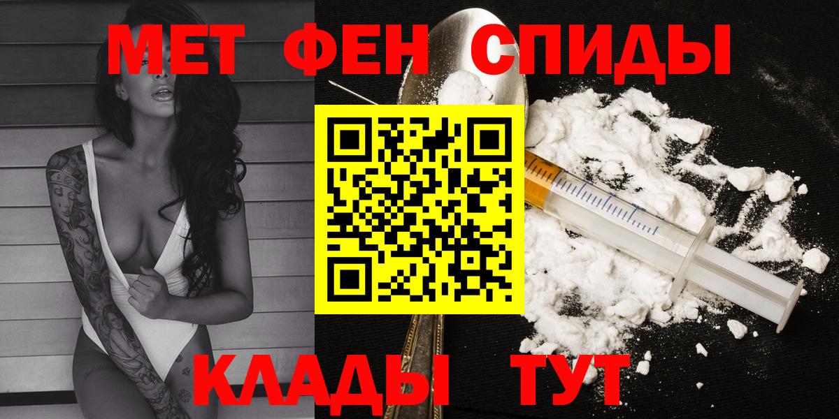 Новочебоксарск  Amphetamine 98%  Амфетамин  Вход с VPN 