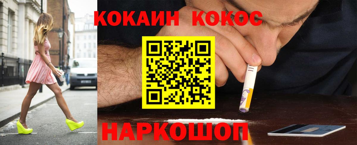 Кокаин 98%  Вход с VPN  Новочебоксарск  Cocaine 97% 