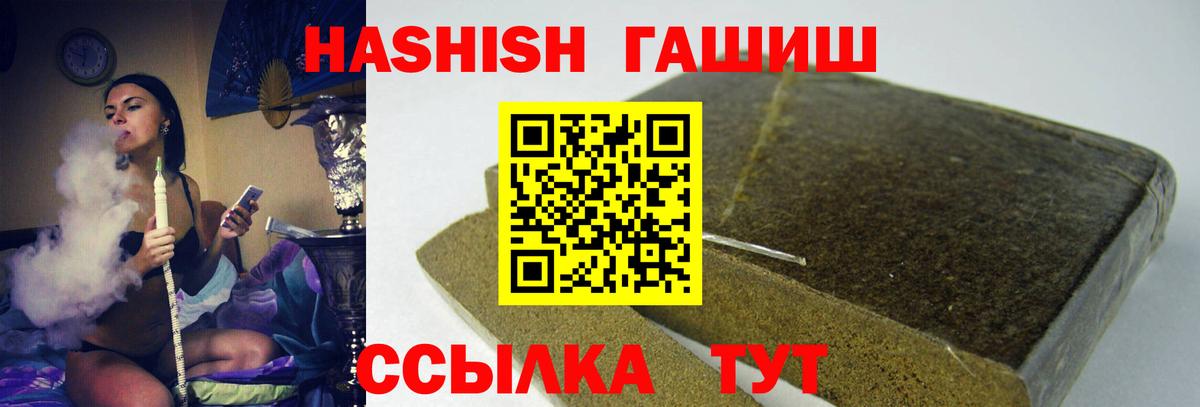 закладка  Вход с VPN  Новочебоксарск  ГАШИШ гарик  ГАШИШ Cannabis  Гашиш 