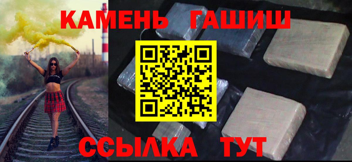ГАШ гарик Новочебоксарск