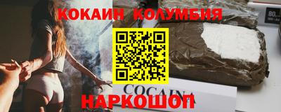 МДМА Тулун