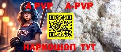 мескалин Усть-Джегута