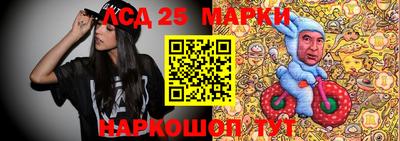 мескалин Усть-Джегута