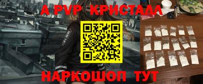 бошки Уссурийск