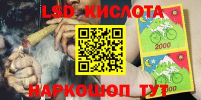 гидра Туймазы