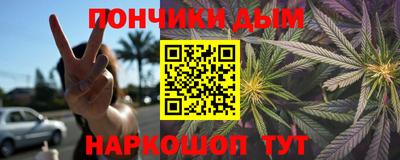 бошки Уссурийск