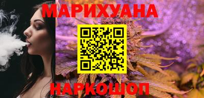 бошки Уссурийск