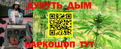 бошки Уссурийск