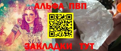 бошки Уссурийск