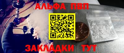мескалин Усть-Джегута