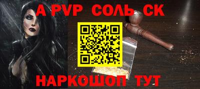 мескалин Усть-Джегута