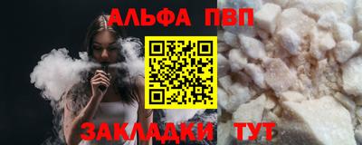 бошки Уссурийск
