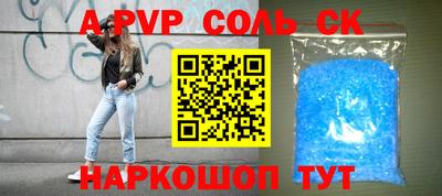 соль ск Тула