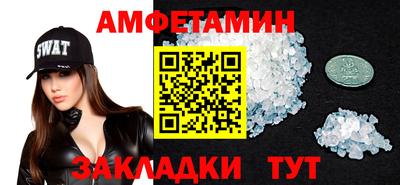 бошки Уссурийск