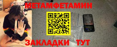 бошки Уссурийск