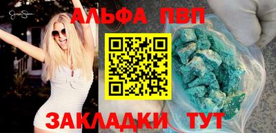 бошки Уссурийск