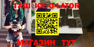 не бодяженный Усть-Илимск