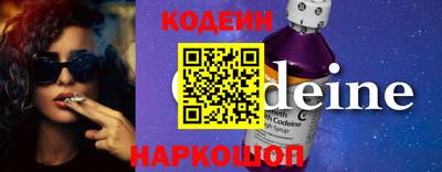 бошки Уссурийск
