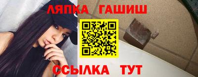 мескалин Усть-Джегута