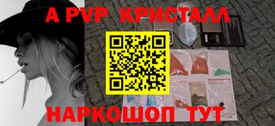 бошки Уссурийск