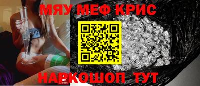 мескалин Усть-Джегута