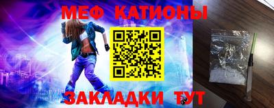 мескалин Усть-Джегута
