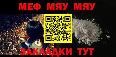 мескалин Усть-Джегута