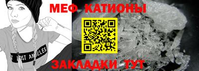 мескалин Усть-Джегута