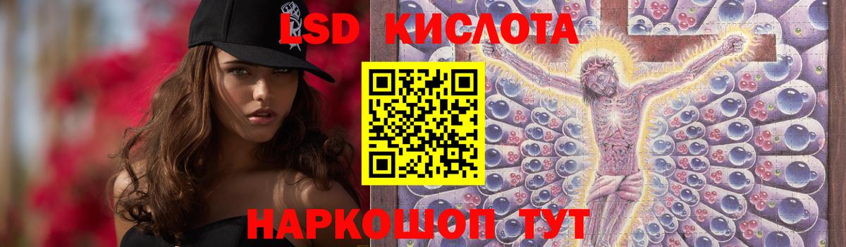 LSD-25 экстази ecstasy Новочебоксарск