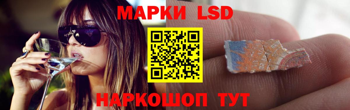ЛСД экстази  ЛСД экстази ecstasy  Вход с VPN  Лсд 25 экстази ecstasy  Новочебоксарск 
