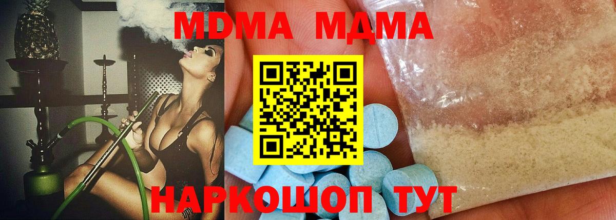 Мефедрон Новочебоксарск