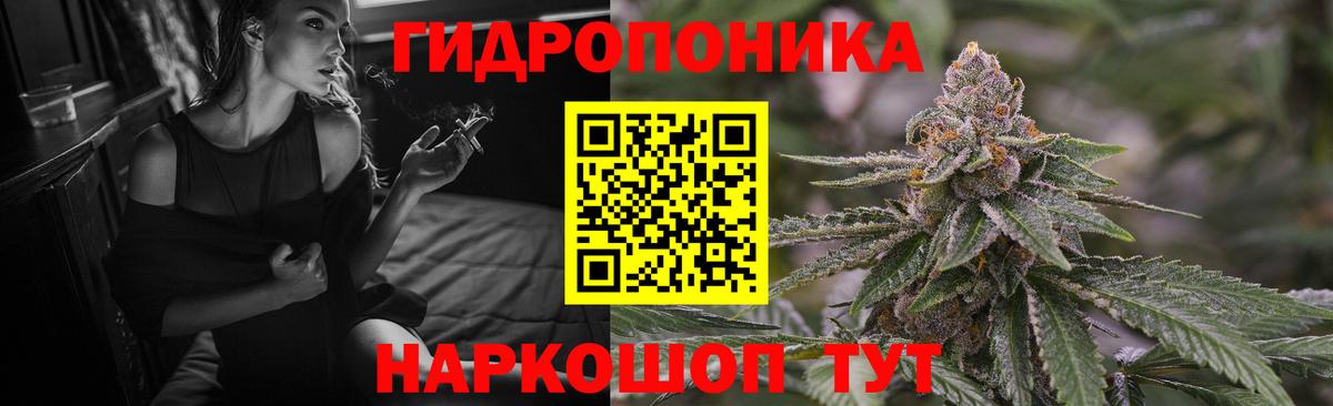 Каннабис THC 21%  Вход с VPN  Новочебоксарск  Бошки марихуана планчик 
